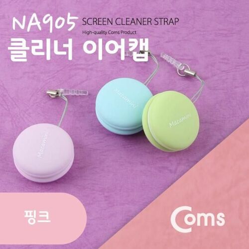 [Coms] Coms 스마트폰 LCD 크리너 (마카롱), Pink NA905[NA905]
