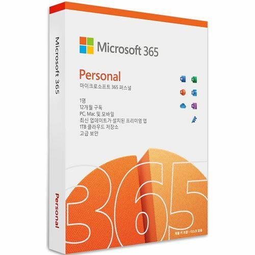 [Microsoft] Microsoft 365 Personal (1년 PKC 한글)