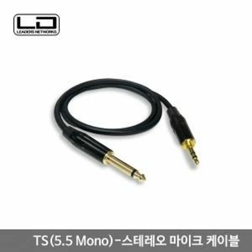 [ANYPORT] [AP-TS5320]  TS(5.5 Mono)-3.5 스테레오 마이크 케이블 20m