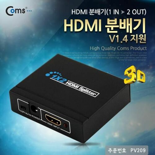 [Coms] HDMI 분배기(1:2) V1.4 지원 (3D / 4K x 2K) PV209[PV209]