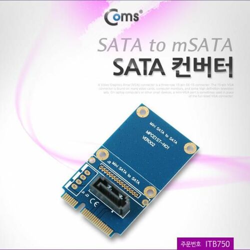 [Coms] SATA 컨버터(SATA to mSATA) / SATA(7)/mSATA[ITB750]