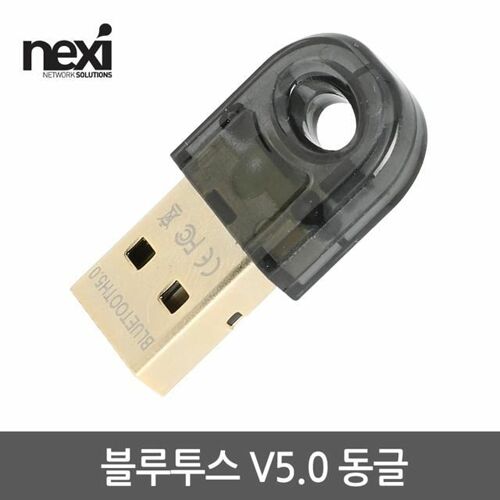 [리버네트워크] NX1092 블루투스 V5.0 동글(NX-BT50)