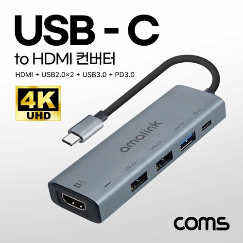 [Coms] USB Type C to HDMI 컨버터, 4K@30Hz, HDMI   USB2.0x2   USB3.0   PD3.0, 도킹스테이션 허브 화면미러링 [FW840]