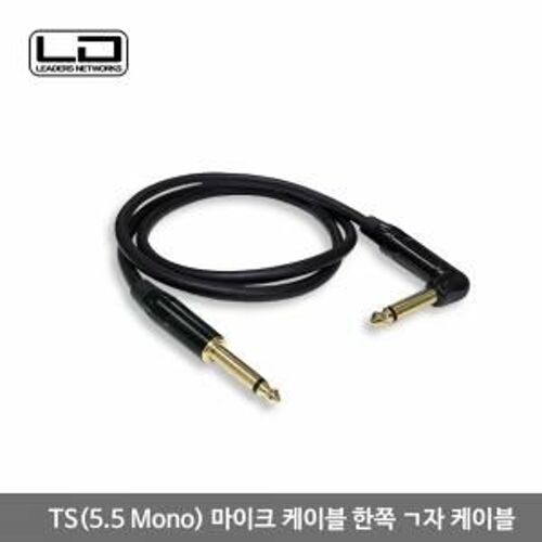 [ANYPORT] [AP-TS503S]  TS(5.5 stereo) 마이크 케이블 3M
