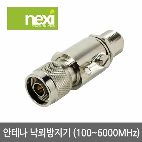 [NEXI] 낙뢰방지기 (NX-6GARR) NX550