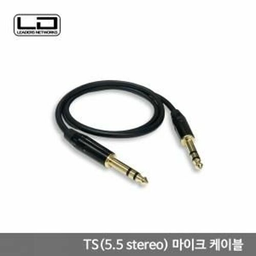 [ANYPORT] [AP-TS520S] TS(5.5 stereo) 마이크 케이블 20M