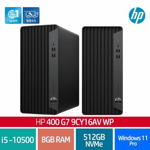 [HP] 프로데스크 400 G7-9CY16AV_WP i5-10500(8GB/SSD 512GB/Win11 Pro) [기본제품]