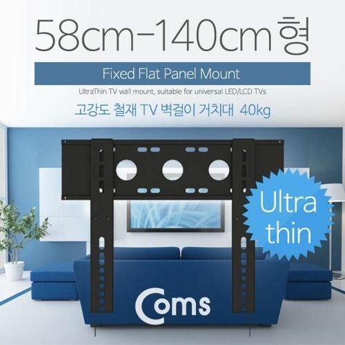 [Coms] TV 벽걸이 거치대 23~55형 최대하중 40kg VM540
