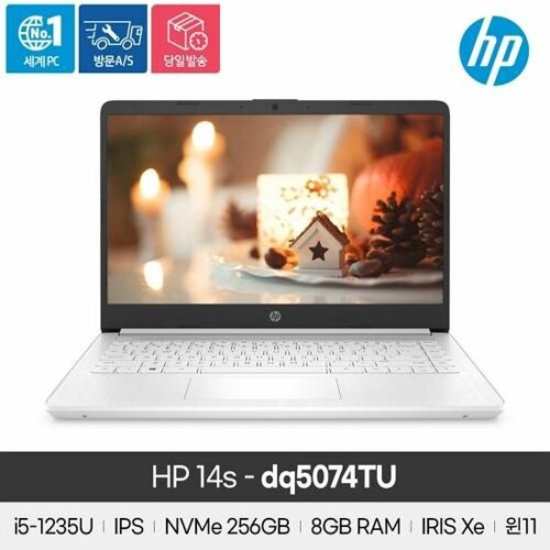 [HP] 14s-dq5074TU  i5-1235U (8GB / 256GB / Win11Home) [기본제품] 