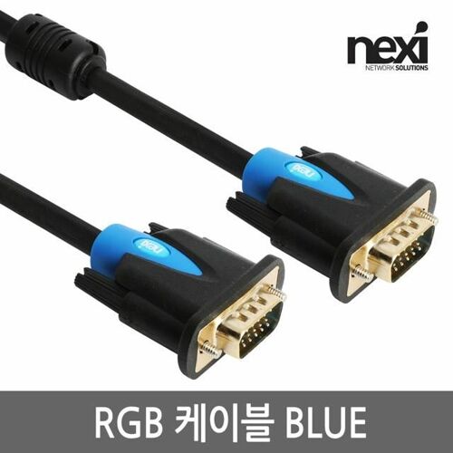 [NEXI] RGB 수수 슬림케이블 30M (NX-RGB300-BLUE) NX955 