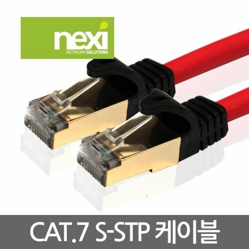 [NEXI] CAT.7 S-STP 케이블 레드 3M (NX-7UTP03-PREMIUM) [NX158]