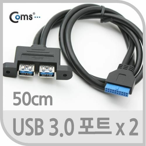 [Coms] Coms USB 포트 3.0(20P to 2xUSB), NA NA261[NA261]