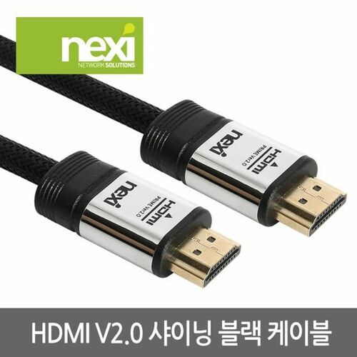 [NEXI] HDMI V2.0 샤이닝 블랙 케이블 3M (NX966)