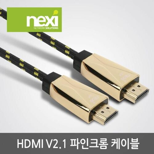 [NEXI] NX1002 HDMI 2.1 파인크롬 케이블 3M(NX-HDMI21-FC030)