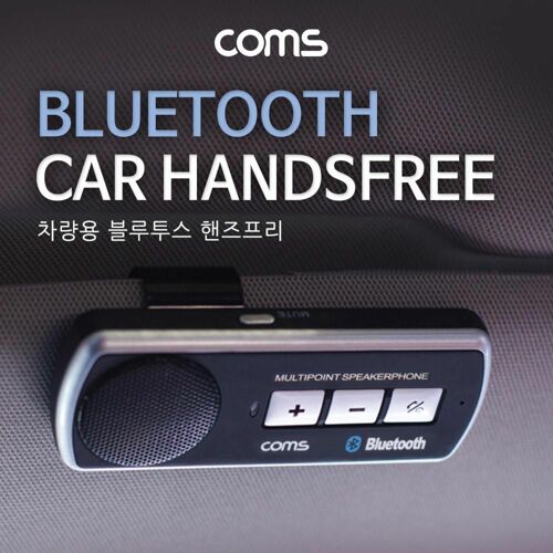 [Coms] 차량용 블루투스 핸즈프리 스피커(NFC기능/멀티페어링/블루투스3.0) KD767