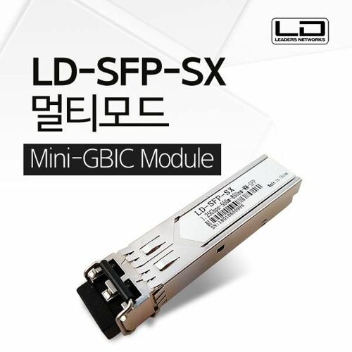 [ANYPORT] [LD-SFP-SX] 1.25Gbps Multi-mode 미니GBIC LC타입 지빅