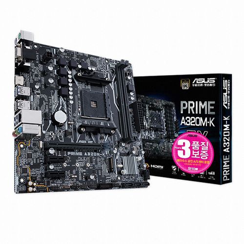 [ASUS] PRIME A320M-K STCOM (AMD A320/M-ATX)