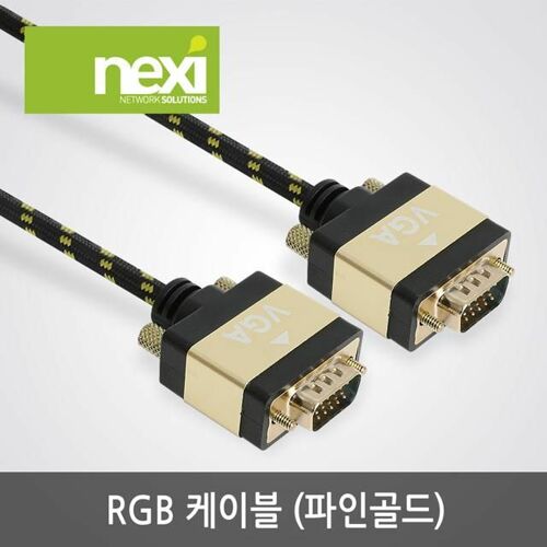 [NEXI] RGB 파인골드 케이블 2M (NX-RGB-FG020) NX983 