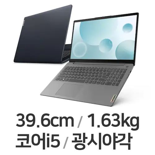 [Lenovo] IdeaPad Slim3-15IAU 5D 82RK007HKR 블루 + NVMe SSD 512GB 교체
