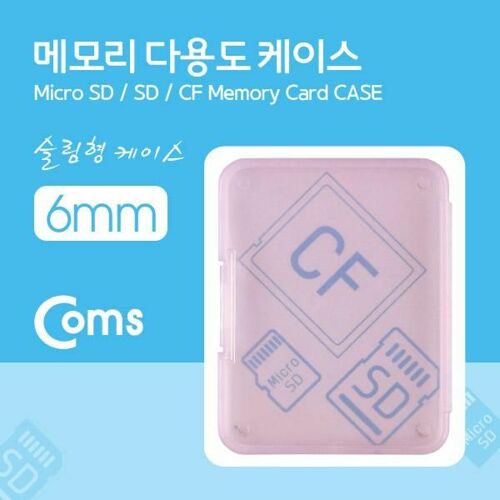 [컴스마트] COMS 다용도 메모리 카드 케이스(50*65mm) SD메모리 케이스/6mm(핑크) [LC9772]