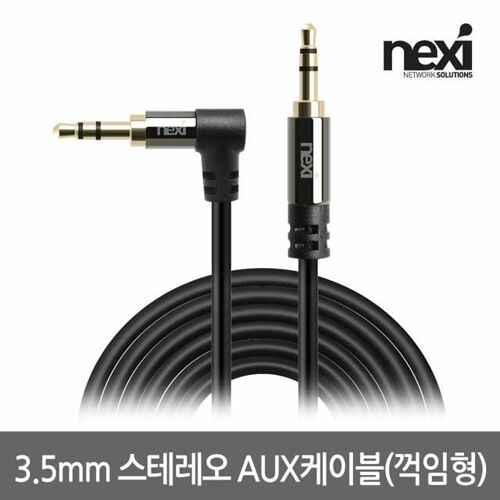 [NEXI] NX936 스테레오 케이블 1m ㄱ자꺽임(NX-STC010A-MM)