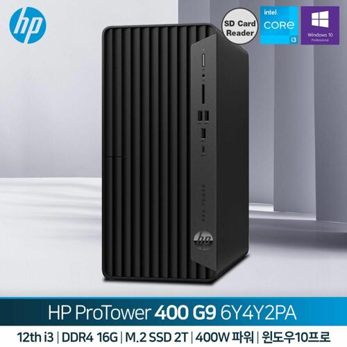[HP] 400 G9 6Y4Y2PA i3-12100 (8GB/ 256GB/ Win10Pro) [16GB RAM 구성(총8GB*2)+2TB(SSD) 변경]