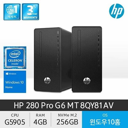[HP] 280 Pro G6 MT 8QY81AV G5905 (4GB / 256GB / W10H)