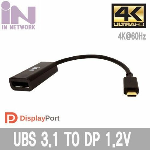 [인네트워크] [IN-U31DPBK] USB 3.1 TO DP 컨버터 PVC 바디 4K60