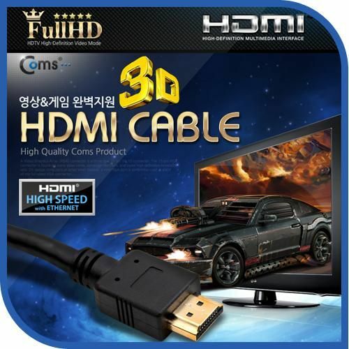 [Coms] HDMI 케이블 표준형 10m(C1586)