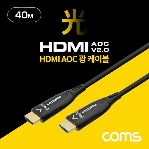 [Coms] HDMI 2.0 리피터 광 케이블 (Optical Coaxial) 40M [4K2K/@60Hz] BX206]