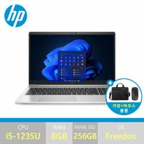 [HP] 엘리트북 650 G9 6J949PA i5-1235U 8G 256G FD