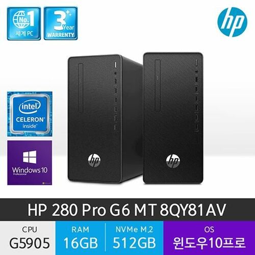 [HP] 280 Pro G6 MT 8QY81AV G5905 RAM 16GB 교체 NVMe 512GB 교체 WIN10 PRO 설치 (16G/512G/W10P)