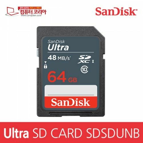 [SanDisk] 샌디스크 SDHC/XC Class10 Ultra 320배속 UHS-I SDXC 128GB [SDSDUNB-128G]