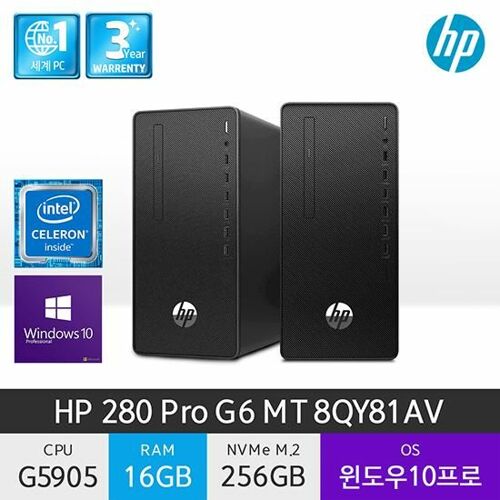 [HP] 280 Pro G6 MT 8QY81AV G5905 RAM 16GB 교체 WIN10 PRO 설치 (16G/256G/W10P)