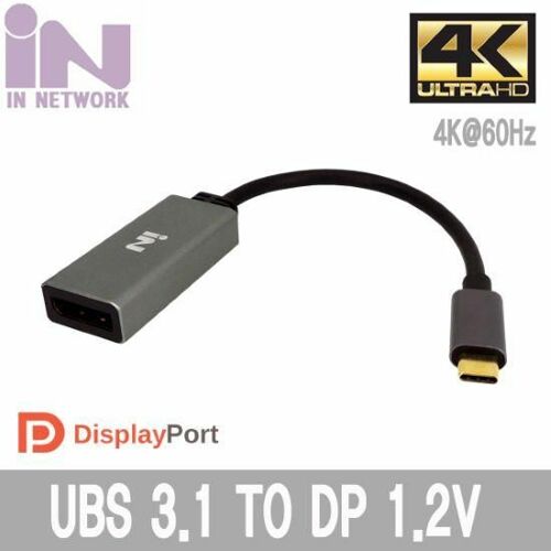 [인네트워크] [IN-U31DPGR] USB 3.1 TO DP 컨버터 알루미늄 바디 4K60