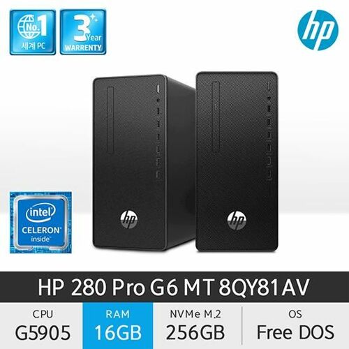 [HP] 280 Pro G6 MT 8QY81AV G5905 RAM 16GB 교체 (16G/256G/FD)