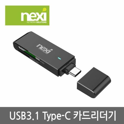 [리버네트워크] 넥시 NEXI NX802 NX-Y9327 USB3.0 카드리더기