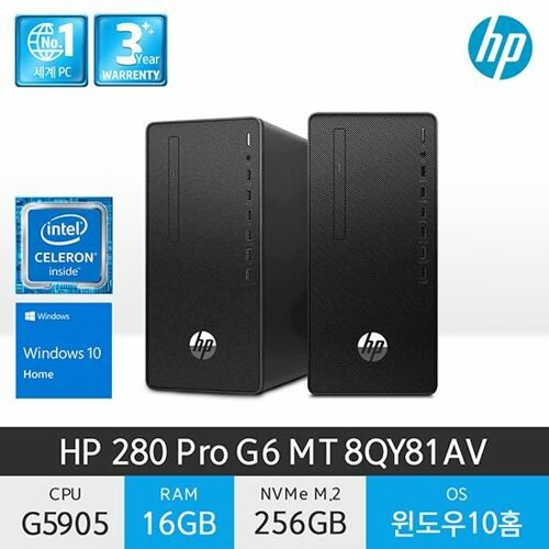 [HP] 280 Pro G6 MT 8QY81AV G5905 RAM 16GB 교체 WIN10 Home 설치 (16G/256G/W10H)