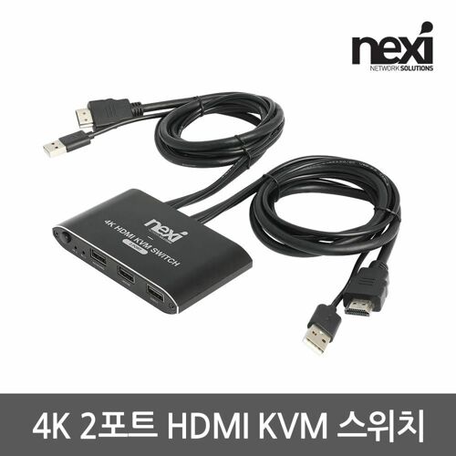 [리버네트워크] NEXI NX1281 4K 2포트 HDMI KVM 스위치(NX-7502KVM-4K)