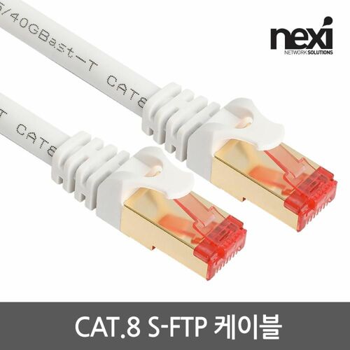 [NEXI] CAT.8 S-FTP 보급형 랜케이블 연선 2m (NX-SFTP8S-020) [NX1047]