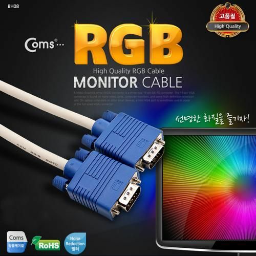 [Coms] 보급형 모니터 RGB 케이블 1.8M - M/M 타입[C1112]