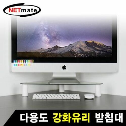 [NETmate] NETmate NM-LST102 다용도 강화유리 받침대(500x280x80~130mm)