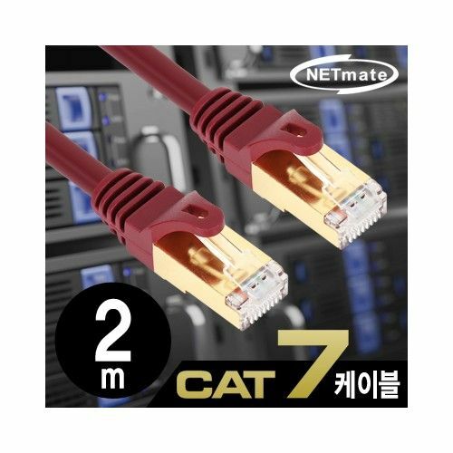 [NETmate] 랜케이블 다이렉트 CAT.7 SSTP 15m (NM-U715Z)