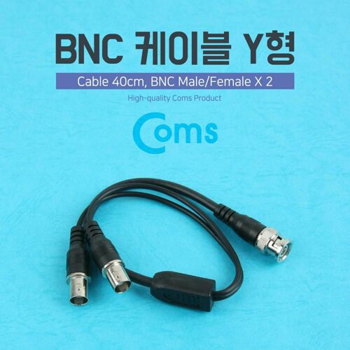 [Coms] BNC 케이블 Y형 , BNC M/F*2 40cm (BB698)
