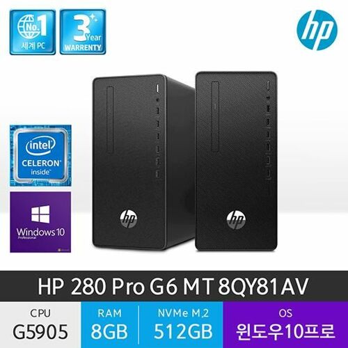 [HP] 280 Pro G6 MT 8QY81AV G5905 RAM 4GB 추가 NVMe 512GB 교체 WIN10 PRO 설치 (8G/512G/W10P)