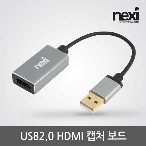 [NEXI] NX1110 USB2.0 HDMI 캡처 보드 젠더타입 15CM(NX-CAP02)
