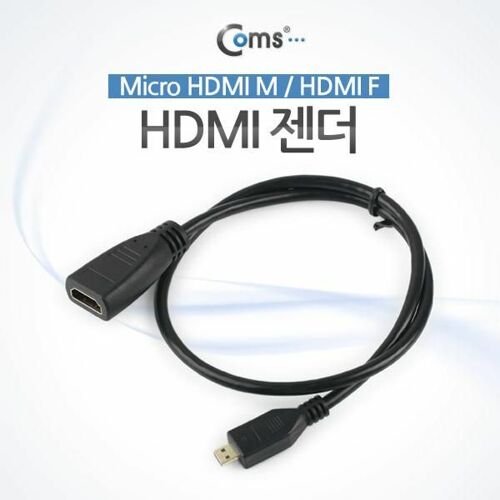 [Coms] Micro HDMI(M) to HDMI(F) 20cm 젠더 ITA342