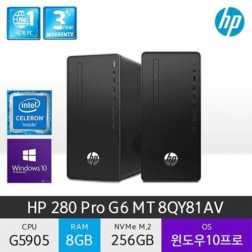 [HP] 280 Pro G6 MT 8QY81AV G5905 RAM 4GB 추가 WIN10 PRO 설치 (8G/256G/W10P)