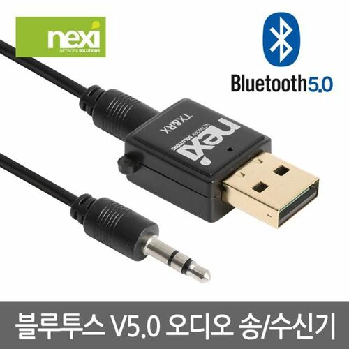 [NEXI] 블루투스 오디오 송수신기 동글 (NX-BAD50) NX890