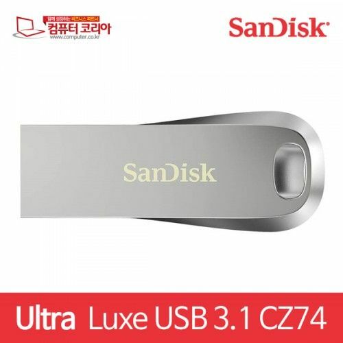 [SanDisk] 샌디스크 울트라 럭스 Ultra Luxe CZ74 USB 3.1 (128GB/메탈실버) [SDCZ74-128G]